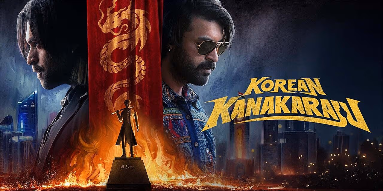 Korean Kanakaraju Passes Monday Test With 70K+ Sales Korean Kanakaraju Passes Monday Test With 70K+ Sales - Movies News | Krihaa