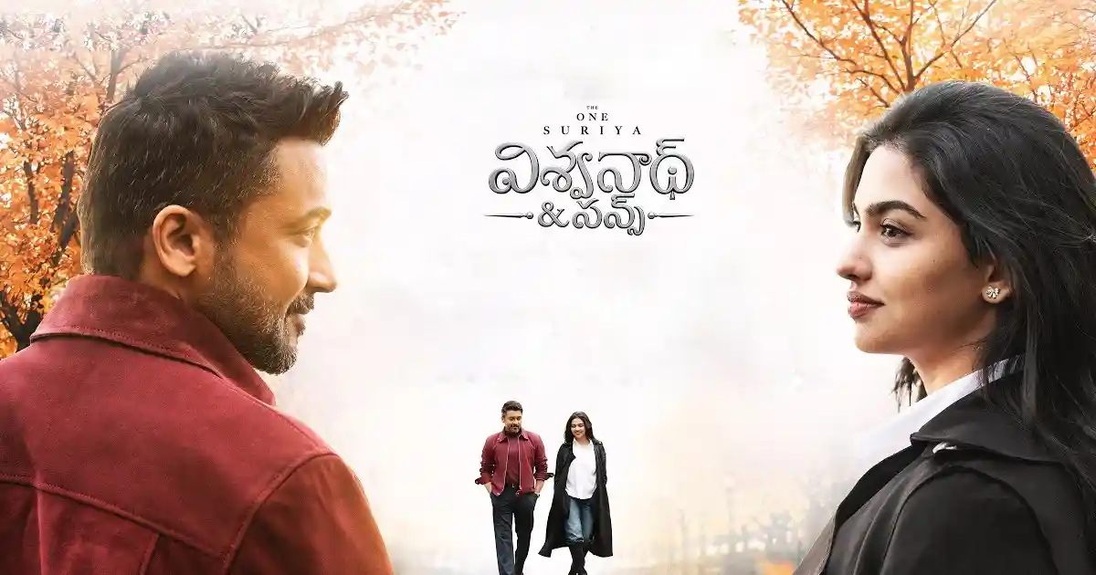 Vishwanath & Sons Sets Netflix Record With 5.5M Views Vishwanath & Sons Sets Netflix Record With 5.5M Views - TV/OTT News | Krihaa