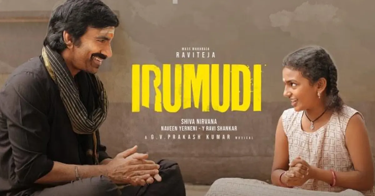 Irmudi OTT Release: Ravi Teja Film Streams on Netflix Irmudi OTT Release: Ravi Teja Film Streams on Netflix - General News | Krihaa