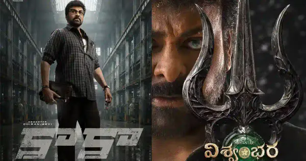 Vishwambhara Release: Chiranjeevi’s Film Faces New Date Hunt Vishwambhara Release: Chiranjeevi’s Film Faces New Date Hunt - Movies News | Krihaa