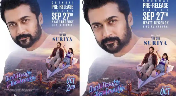 Don't Trouble the Trouble: ఫహాద్ సినిమా ఈవెంట్కు సూర్య