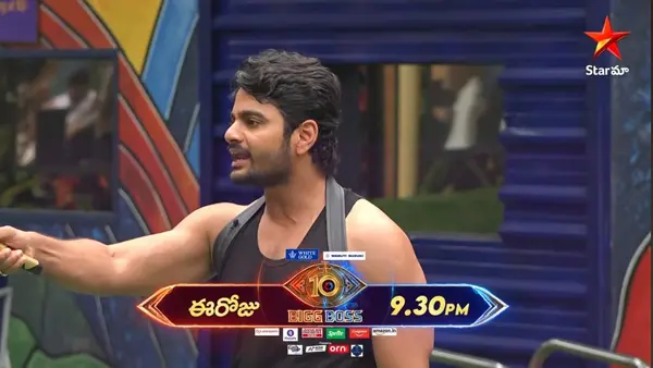 Bigg Boss Telugu 10: Total Domination Task Gets Intense Bigg Boss Telugu 10: Total Domination Task Gets Intense - TV/OTT News | Krihaa