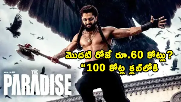 The Paradise Day 3 కలెక్షన్స్: ₹100 కోట్లు దాటిన నాని సినిమా